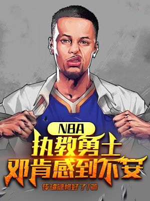 NBAִʿ˿ϸе